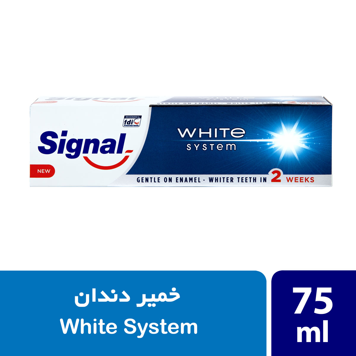 خمیر دندان سفیدکننده سیگنال مدل White System ظرفیت 75 میلی لیتر