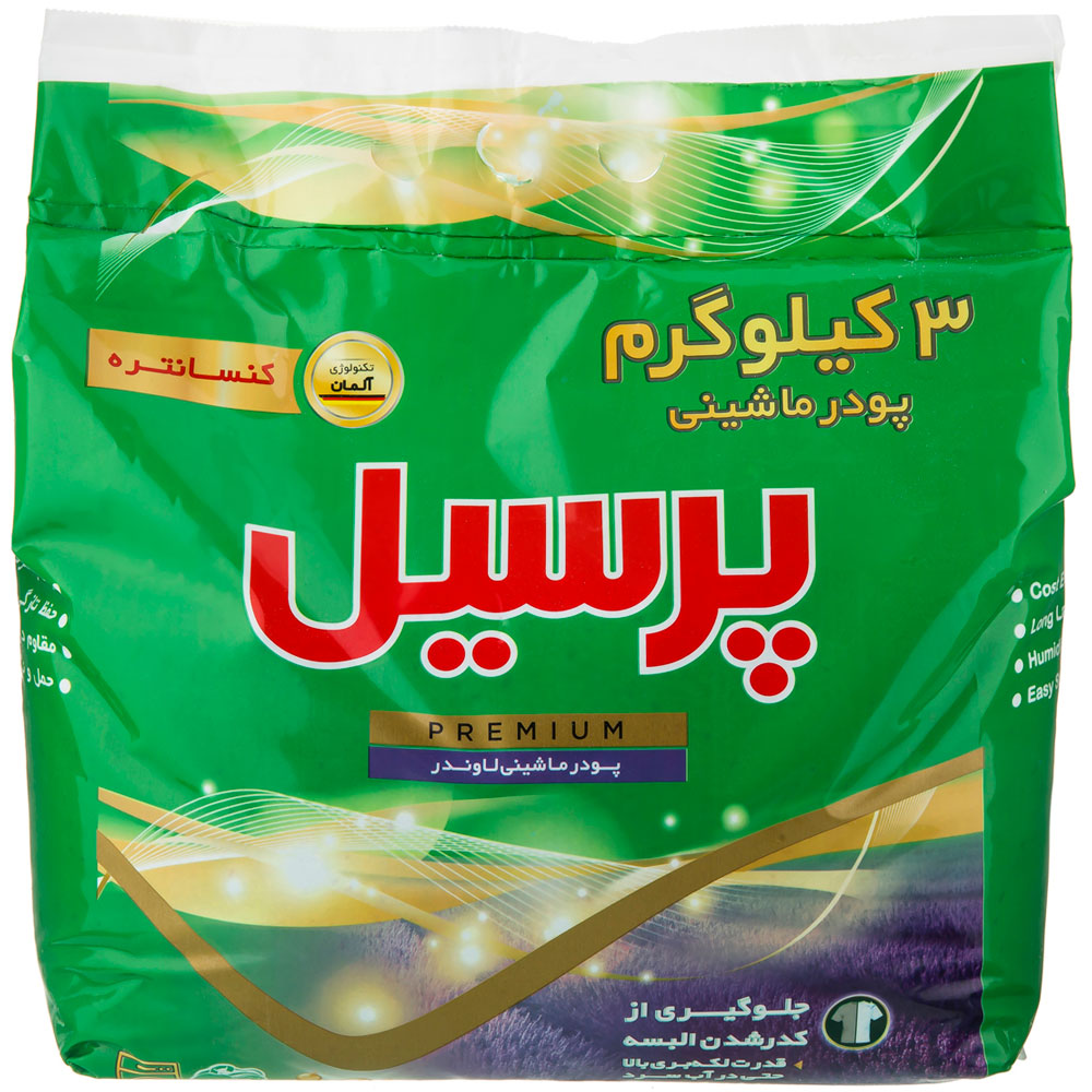 پودر لباسشویی ماشینی لاوندر کنسانتره پرسیل مدل Premium وزن 3000 گرم