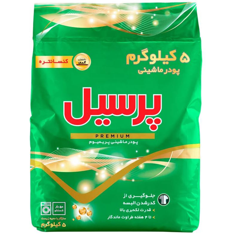 پودر لباسشویی ماشینی کنسانتره پرسیل مدل Premium وزن 5000 گرم